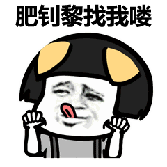 吃瓜表情动态图,吃瓜表情动态图趣味盘点-第3张图片-吃瓜群 吃瓜表情动态图,吃瓜表情动态图趣味盘点-第3张图片-吃瓜群