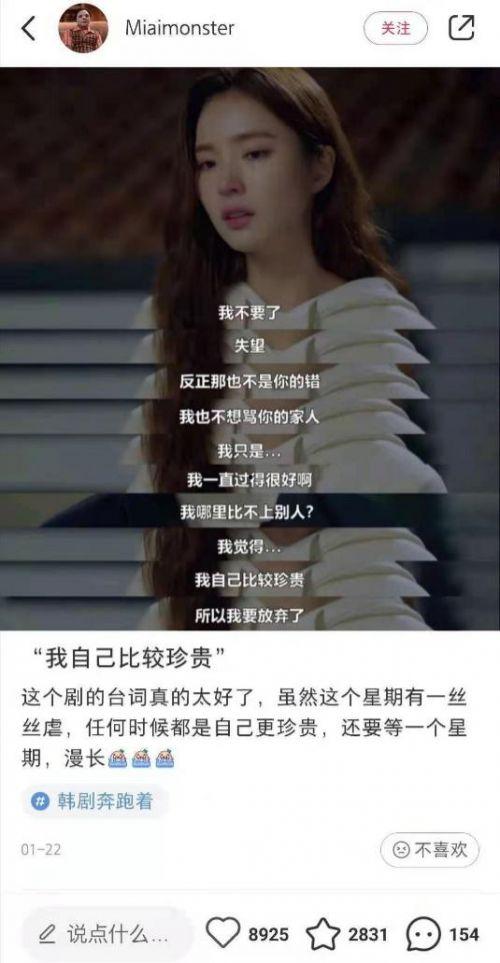 娱乐吃瓜酱情感书单,解锁心灵深处的情感密码-第3张图片-吃瓜群 娱乐吃瓜酱情感书单,解锁心灵深处的情感密码-第3张图片-吃瓜群