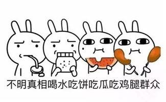 娱乐圈吃瓜的正确方式,如何正确开启你的“瓜田”之旅-第1张图片-吃瓜群