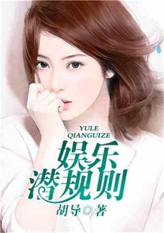 娱乐吃瓜酱委屈男友小说,一场甜蜜的误会之旅-第1张图片-吃瓜群