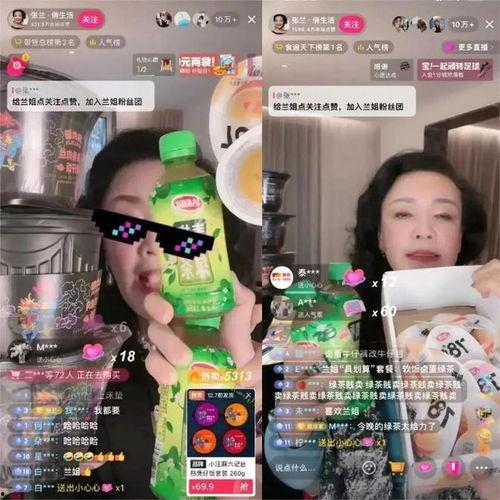 娱乐吃瓜直播如何起号,打造个人品牌号的秘诀解析-第1张图片-吃瓜群 娱乐吃瓜直播如何起号,打造个人品牌号的秘诀解析-第1张图片-吃瓜群