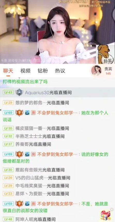 吃瓜娱乐 主播有哪些,当红主播大盘点-第2张图片-吃瓜群 吃瓜娱乐 主播有哪些,当红主播大盘点-第2张图片-吃瓜群