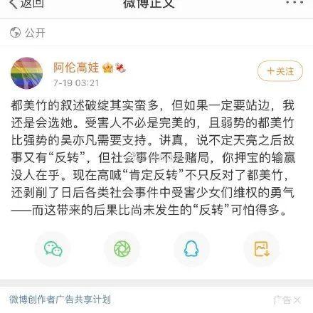 娱乐圈吃瓜考题,揭秘明星背后的“瓜”事-第2张图片-吃瓜群