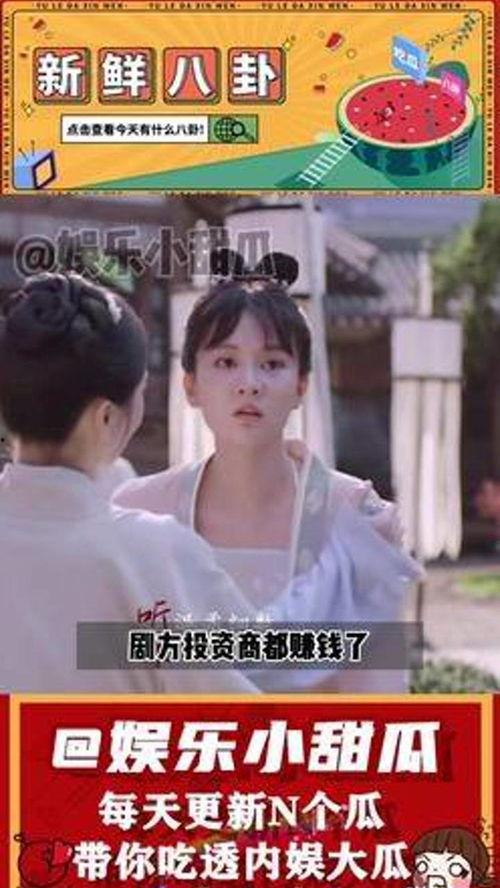 娱乐圈的吃瓜影帝女主,甜蜜互动揭秘-第3张图片-吃瓜群
