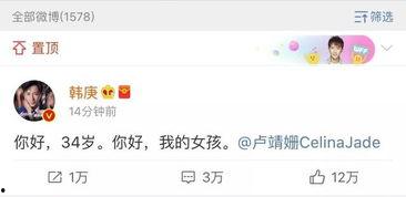 今日娱乐吃瓜大盘点,盘点娱乐圈最新“吃瓜”大事件-第1张图片-吃瓜群 今日娱乐吃瓜大盘点,盘点娱乐圈最新“吃瓜”大事件-第1张图片-吃瓜群