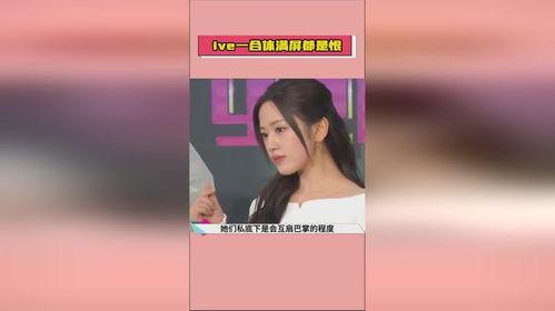 今日娱乐吃瓜大盘点,盘点娱乐圈最新“吃瓜”大事件-第3张图片-吃瓜群 今日娱乐吃瓜大盘点,盘点娱乐圈最新“吃瓜”大事件-第3张图片-吃瓜群