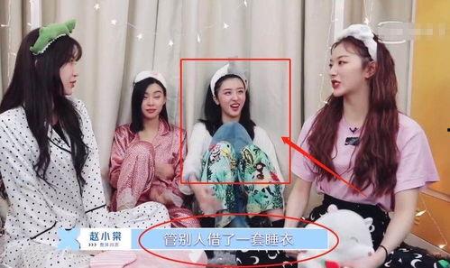 娱乐吃瓜赵小瞒,娱乐圈的“吃瓜达人”揭秘幕后故事-第2张图片-吃瓜群