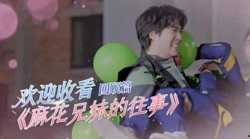 沈马娱乐圈吃瓜,吃瓜群众揭秘幕后真相-第2张图片-吃瓜群