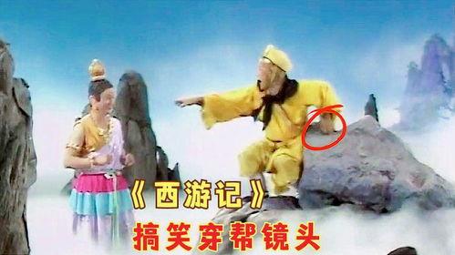 娱乐吃瓜西游记百度云,揭秘西游记百度云背后的故事-第3张图片-吃瓜群