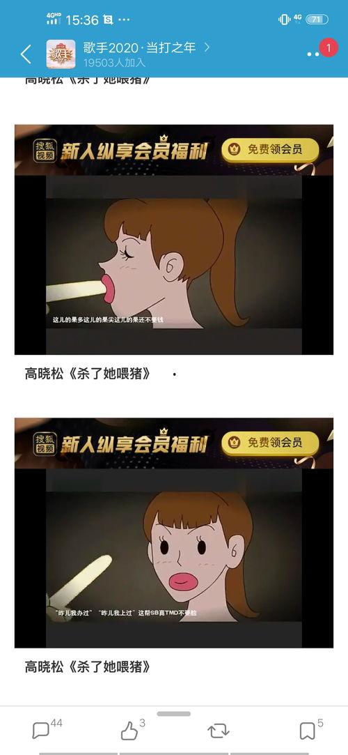 娱乐圈吃瓜爆料pdf知乎小霞,揭秘知乎小霞背后的故事-第2张图片-吃瓜群