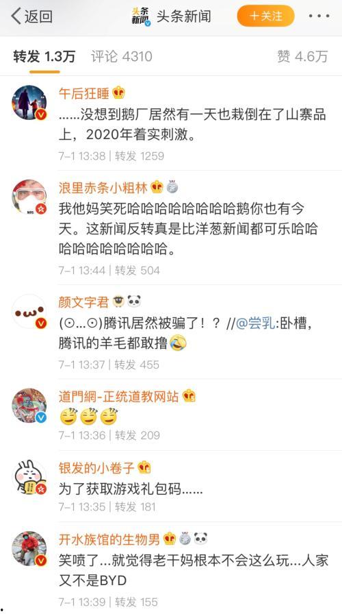 娱乐吃瓜酱励志,励志人生，瓜田里的奋斗传奇-第3张图片-吃瓜群