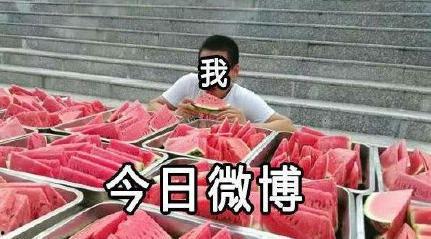 娱乐事件吃瓜,揭秘最新热点事件背后的真相-第2张图片-吃瓜群 娱乐事件吃瓜,揭秘最新热点事件背后的真相-第2张图片-吃瓜群