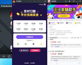 娱乐吃瓜酱省钱攻略下载,轻松解锁你的娱乐生活-第3张图片-吃瓜群