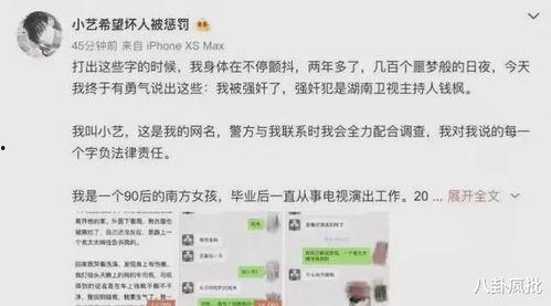 娱乐圈吃瓜名词,揭秘明星们的甜蜜与苦涩-第1张图片-吃瓜群