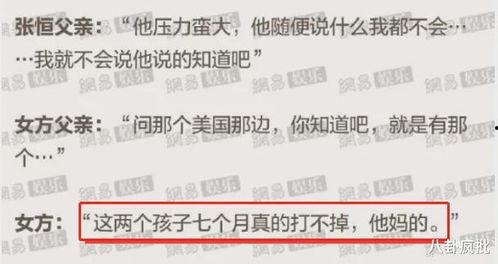 娱乐圈吃瓜名词,揭秘明星们的甜蜜与苦涩-第2张图片-吃瓜群