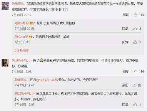 娱乐吃瓜聊天话题,揭秘明星幕后故事与幕后黑手-第3张图片-吃瓜群