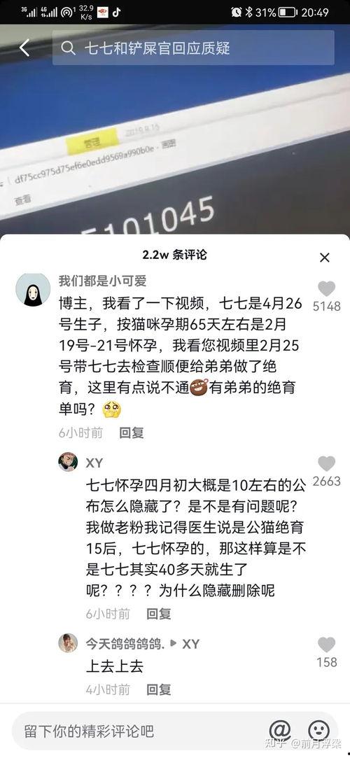 抖音娱乐吃瓜博主是谁啊,揭秘幕后故事-第1张图片-吃瓜群