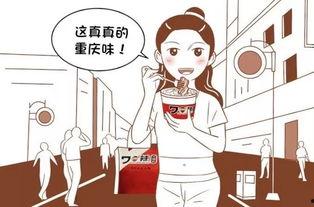 娱乐吃瓜酱暑期工-第2张图片-吃瓜群