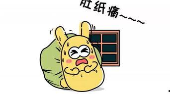 吃瓜群众贴吧,网络舆论场的众生相-第1张图片-吃瓜群