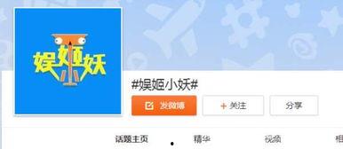 娱乐吃瓜的微博账号,吃瓜账号带你探秘明星幕后故事”-第2张图片-吃瓜群