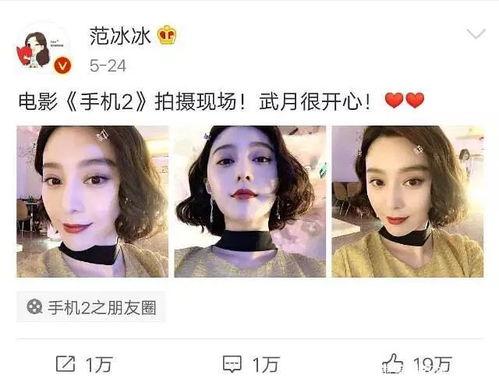 娱乐圈吃瓜论坛是谁开的,幕后推手竟是...-第2张图片-吃瓜群