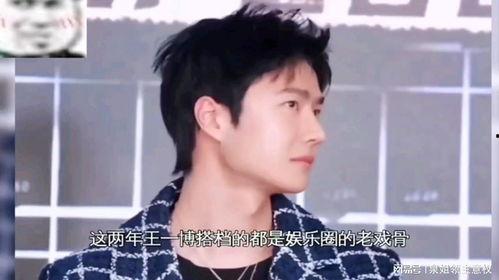 娱乐吃瓜酱100分,揭秘娱乐圈幕后故事与热点事件