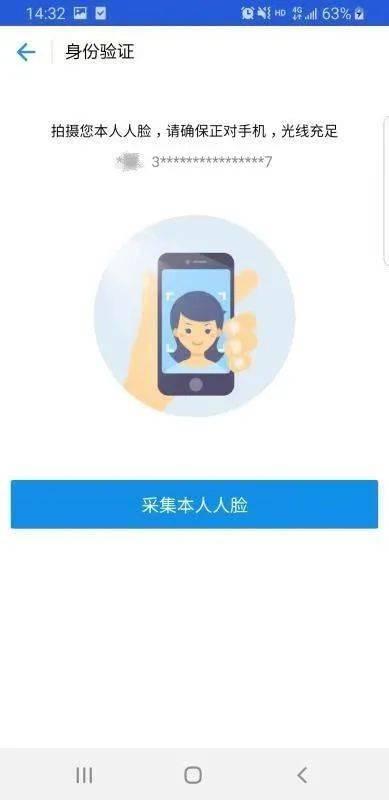 佳佳娱乐吃瓜小助手,揭秘娱乐圈最新热点事件